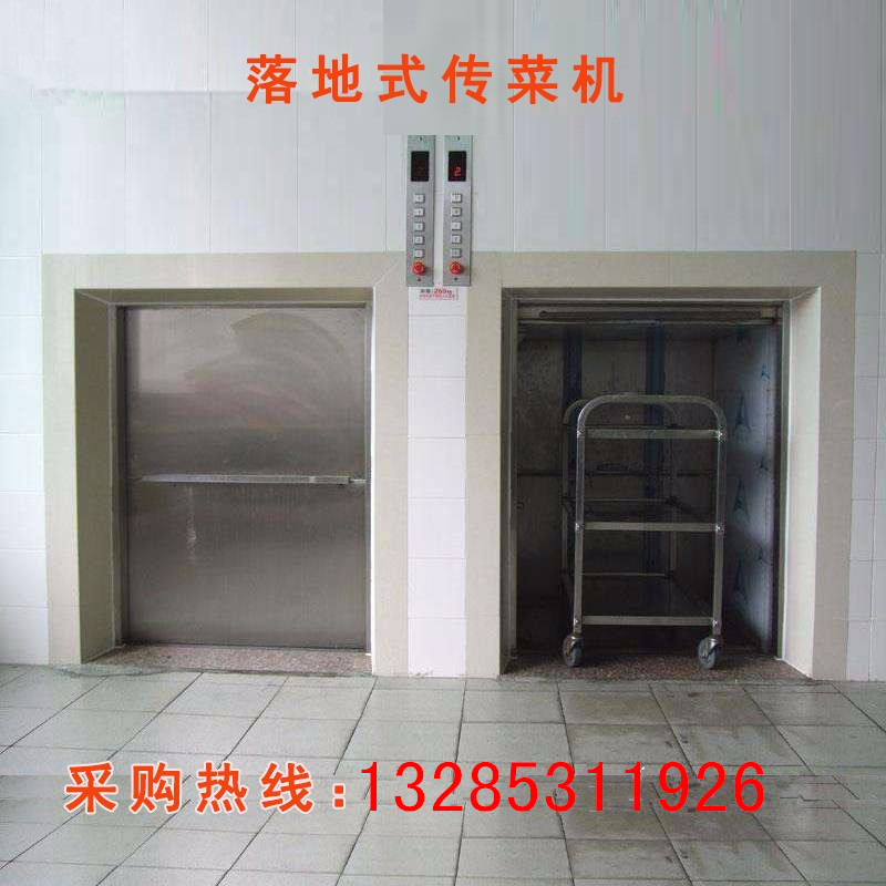 你了解傳菜升降機(jī)嗎(圖1) \